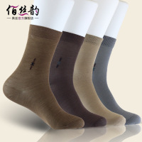 uploads/erp/collection/images/Underwear men/jxhuayesilk/XU0107699/img_b/img_b_XU0107699_1_xtR9n4F6mG0fjLNaFnTZ9Q_4K4htEqGV